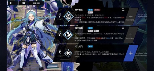 千年之旅灼烧队伍怎么打,第2张