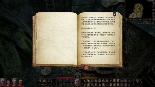博德之门3年迈的药剂师怎么做,第6张