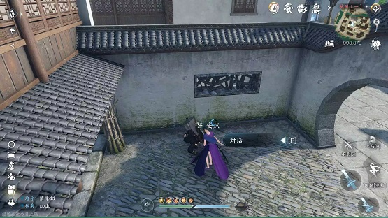 逆水寒手游古玩装菜任务怎么过,第2张