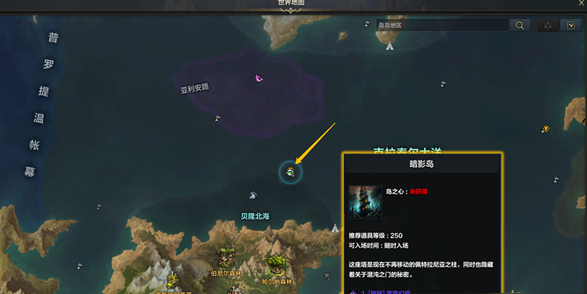 命运方舟二次觉醒任务怎么做,第12张
