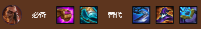 金铲铲之战S9星神德莱厄斯阵容搭配攻略,第7张