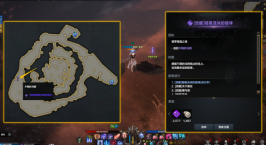 命运方舟二次觉醒任务怎么做,第14张