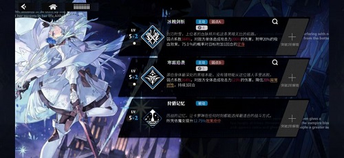 千年之旅灼烧队伍怎么打,第6张