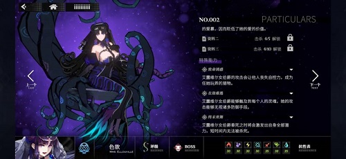 千年之旅灼烧队伍怎么打,第8张