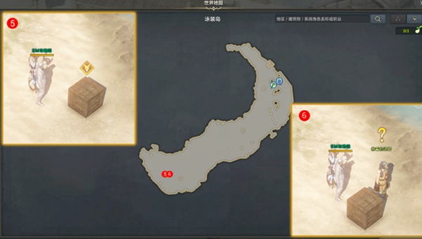命运方舟令人不愉快的眼神任务攻略,第5张
