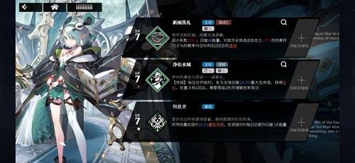 千年之旅灼烧队伍怎么打,第3张