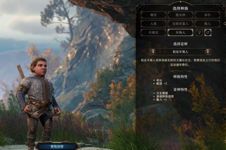 博德之门3游荡者种族推荐,第3张
