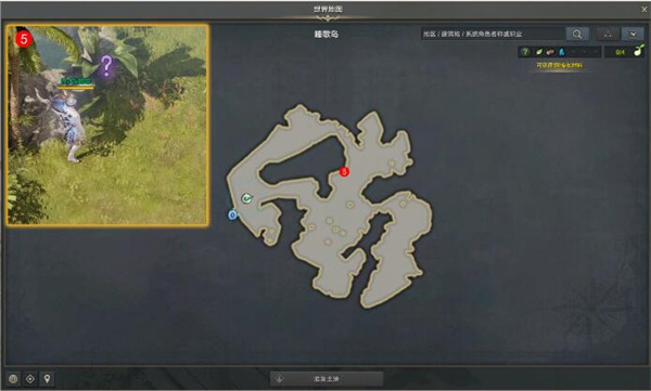 命运方舟安慰躲藏的妖精任务攻略,第5张