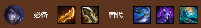金铲铲之战S9神谕者厄斐琉斯阵容搭配攻略,第6张