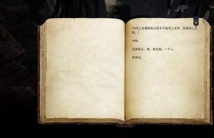 博德之门3卡哈任务,第2张