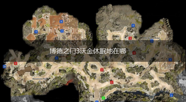 博德之门3沃金休眠地在哪,第1张