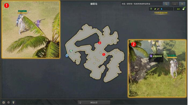 命运方舟安慰躲藏的妖精任务攻略,第2张