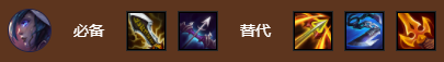 金铲铲之战S9霞洛星神剑阵容搭配攻略,第6张