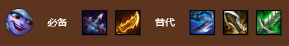 金铲铲之战s9JOC3挑战者杯登顶阵容搭配攻略,第6张