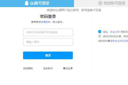 命运方舟cdk怎么兑换,第2张