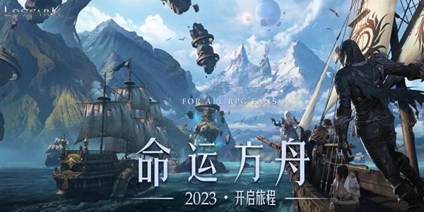命运方舟cpu占用高怎么办,第2张