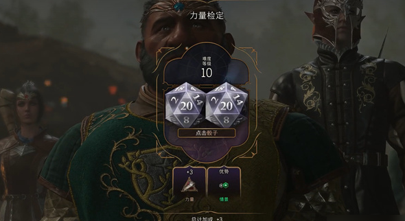 博德之门3大公爵怎么救,第2张