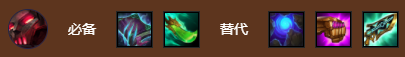 金铲铲之战S9机甲秘法刺阵容搭配攻略,第7张