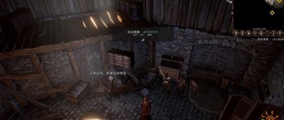 博德之门3染疫村落药剂师的地窖怎么做,第5张 博德之门3染疫村落药剂师的地窖怎么做,第5张