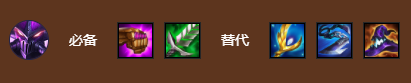 金铲铲之战S9虚空行走卡萨丁阵容搭配攻略,第6张