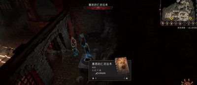 博德之门3染疫村落药剂师的地窖怎么做,第18张 博德之门3染疫村落药剂师的地窖怎么做,第18张