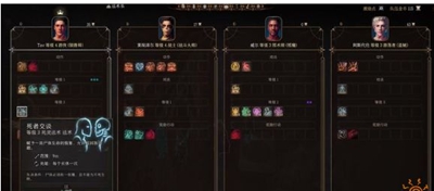 博德之门3染疫村落药剂师的地窖怎么做,第20张 博德之门3染疫村落药剂师的地窖怎么做,第20张