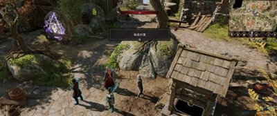 博德之门3染疫村落药剂师的地窖怎么做,第3张 博德之门3染疫村落药剂师的地窖怎么做,第3张