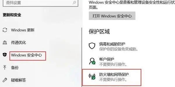 博德之门3notfound解决办法,第2张