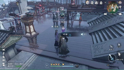 逆水寒手游推陈出新任务怎么过,第4张