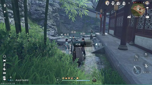 逆水寒手游推陈出新任务怎么过,第3张