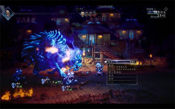 八方旅人2全boss弱点,第8张