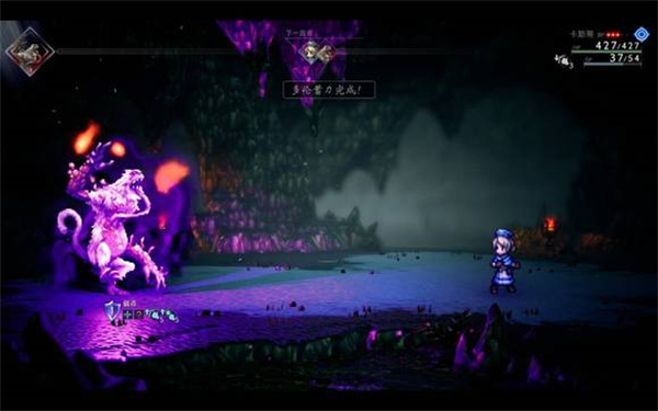 八方旅人2全boss弱点,第11张
