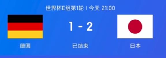3000万买德国赢来源出处介绍,第2张