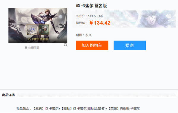 ig账号购买