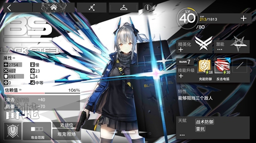 明日方舟紧急支援角色推荐,第2张