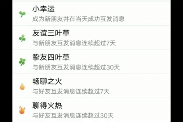 抖音加我养个草意思、出处、含义介绍,第2张