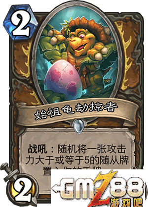 炉石传说勇闯安戈洛新卡汇总 新版本最齐卡牌大全,第31张