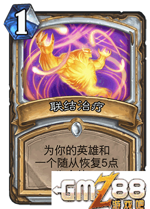 炉石传说勇闯安戈洛新卡汇总 新版本最齐卡牌大全,第9张