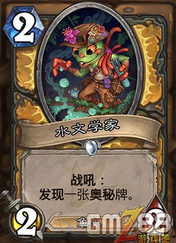 炉石传说勇闯安戈洛新卡汇总 新版本最齐卡牌大全,第72张