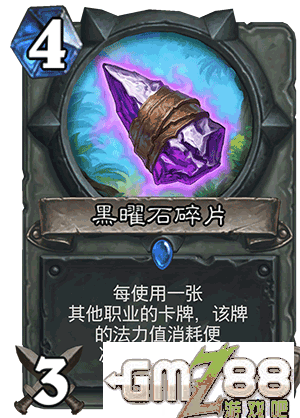 炉石传说勇闯安戈洛新卡汇总 新版本最齐卡牌大全,第61张