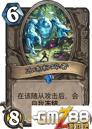 炉石传说勇闯安戈洛新卡汇总 新版本最齐卡牌大全,第116张