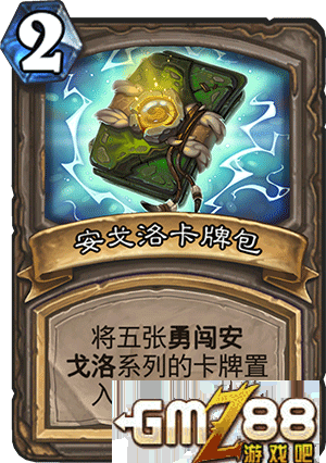 炉石传说勇闯安戈洛新卡汇总 新版本最齐卡牌大全,第104张