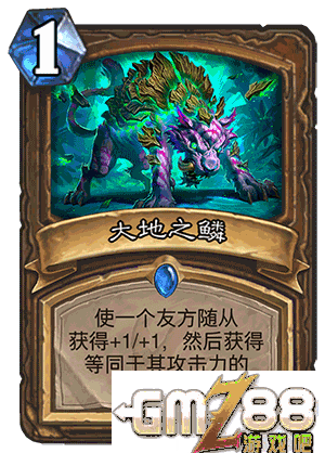 炉石传说勇闯安戈洛新卡汇总 新版本最齐卡牌大全,第32张