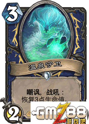 炉石传说勇闯安戈洛新卡汇总 新版本最齐卡牌大全,第44张