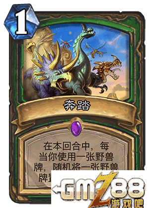 炉石传说勇闯安戈洛新卡汇总 新版本最齐卡牌大全,第101张