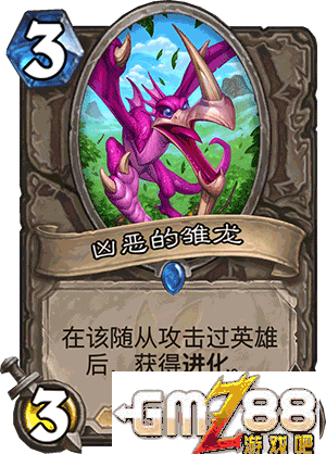 炉石传说勇闯安戈洛新卡汇总 新版本最齐卡牌大全,第112张