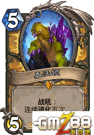 炉石传说勇闯安戈洛新卡汇总 新版本最齐卡牌大全,第68张