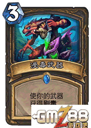 炉石传说勇闯安戈洛新卡汇总 新版本最齐卡牌大全,第65张