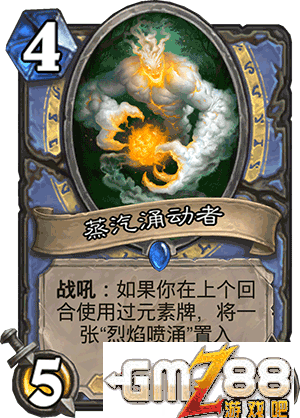 炉石传说勇闯安戈洛新卡汇总 新版本最齐卡牌大全, ,第22张