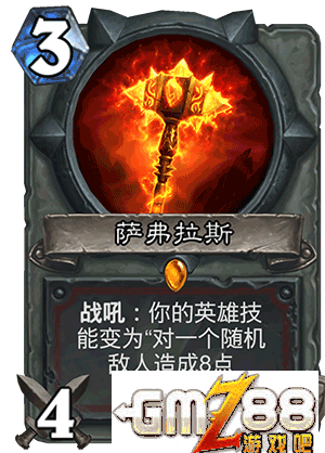 炉石传说勇闯安戈洛新卡汇总 新版本最齐卡牌大全,第79张